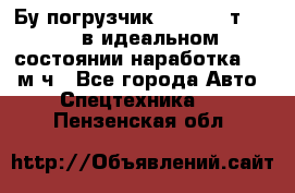 Бу погрузчик Heli 1,5 т. 2011 в идеальном состоянии наработка 1400 м/ч - Все города Авто » Спецтехника   . Пензенская обл.